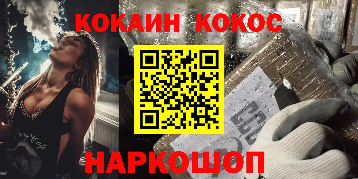 Кокаин Колумбийский Гусь-Хрустальный