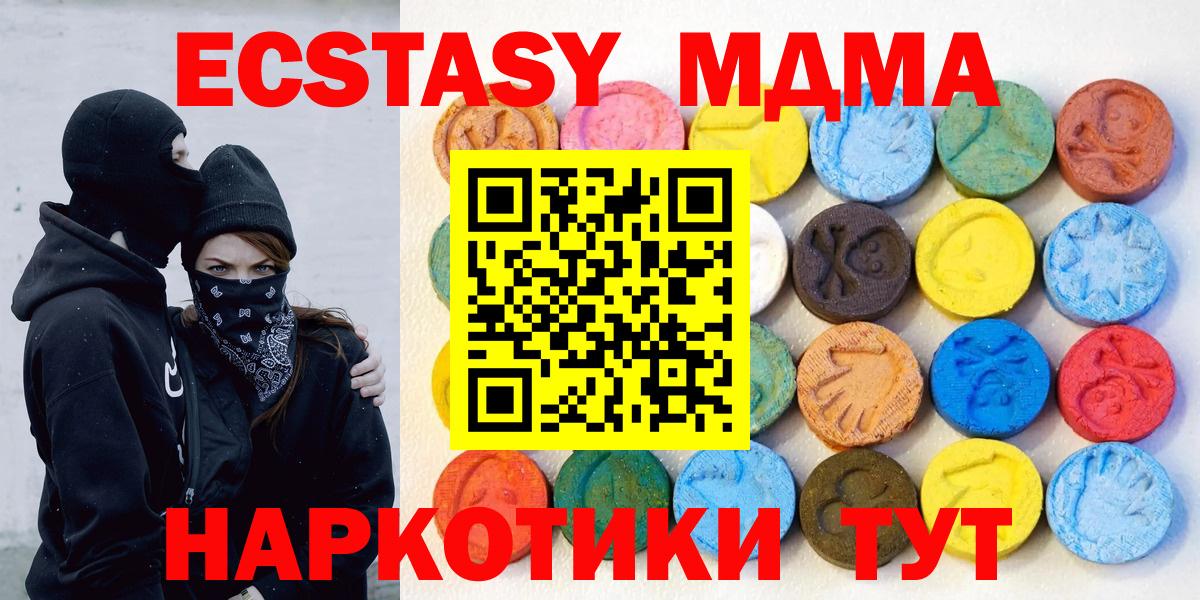 это официальный сайт  Экстази Philipp Plein  Вход с VPN  Ecstasy  Ecstasy VHQ  Гусь-Хрустальный 