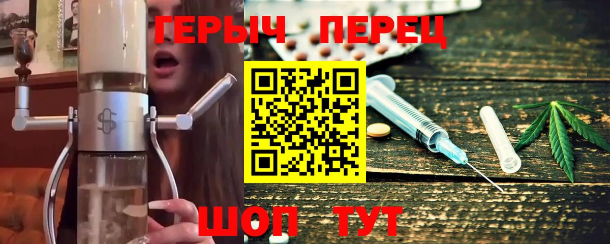 Героин афганец Гусь-Хрустальный