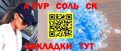 синтетический гашиш Туймазы