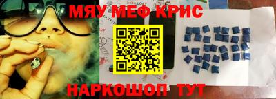 таблы Тула