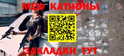 синтетический гашиш Туймазы
