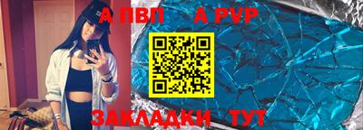 таблы Тула