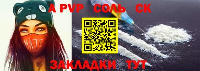 синтетический гашиш Туймазы