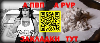 таблы Тула