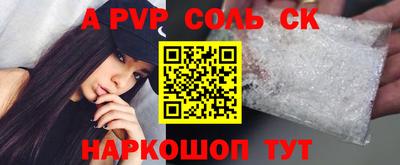 таблы Тула