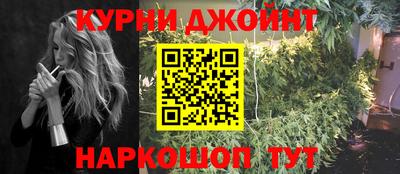 синтетический гашиш Туймазы