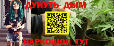 синтетический гашиш Туймазы
