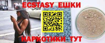 синтетический гашиш Туймазы