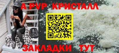 таблы Тула