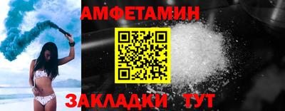 синтетический гашиш Туймазы