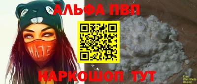 синтетический гашиш Туймазы