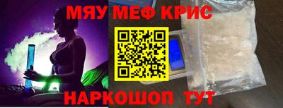 синтетический гашиш Туймазы