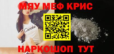 синтетический гашиш Туймазы