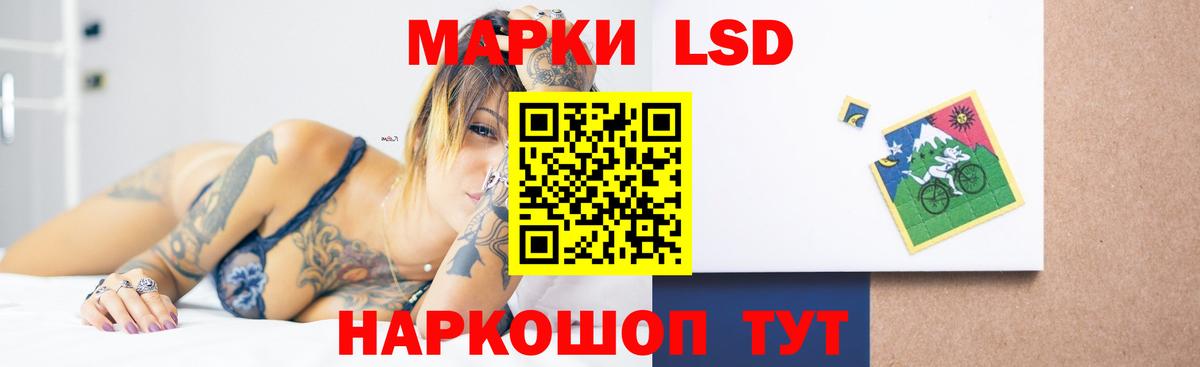 LSD-25 экстази кислота  LSD-25 экстази ecstasy  Гусь-Хрустальный  Вход с VPN 