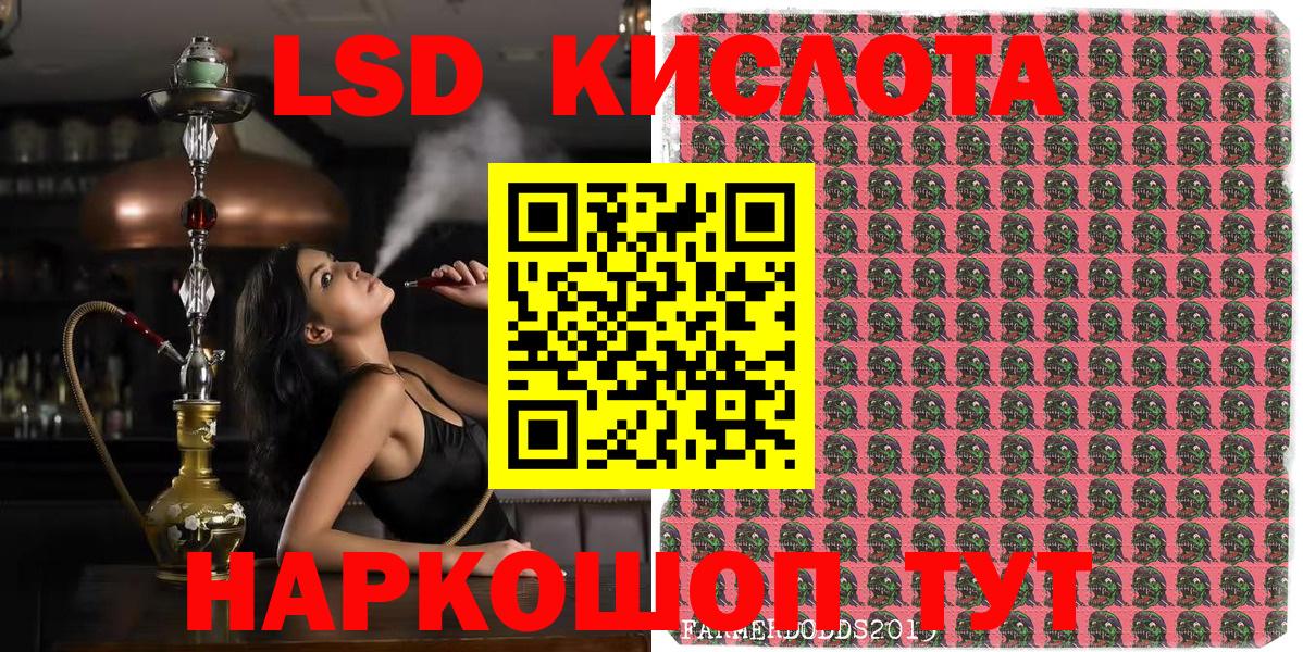 купить  сайты  Марки NBOMe  Гусь-Хрустальный  Вход с VPN  Марки N-bome 1500мкг 