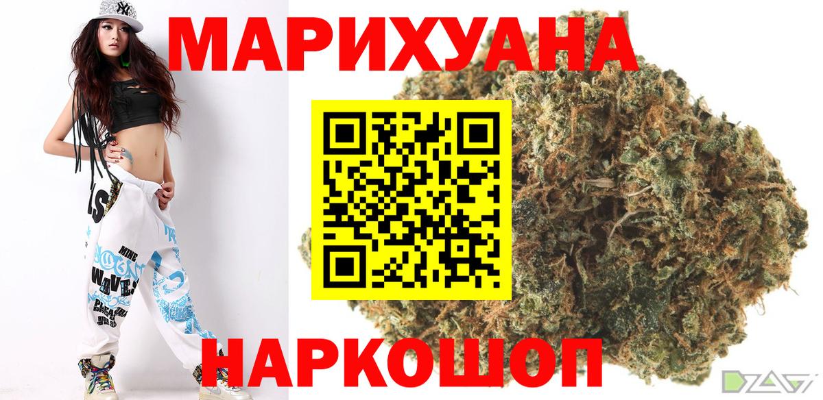 Бошки марихуана планчик  Вход с VPN  Гусь-Хрустальный  Каннабис планчик  Шишки марихуана планчик 